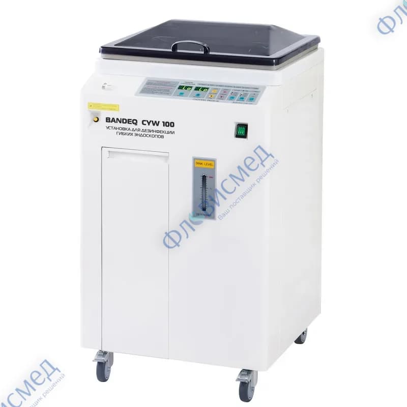 Мойка для дезинфекции гибких эндоскопов Bandeq CYW-100