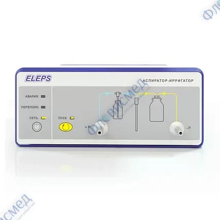Аспиратор-ирригатор электроотсасыватель эндоскопический ELEPS АИЭ-15/15