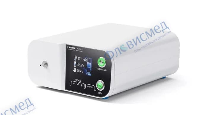 Эндоскопический инсуффлятор Prometheus VSE Assist CO₂