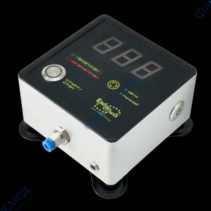 Течеискатель Endo Stars Endomate Test